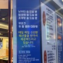 왓따조개포차 이미지