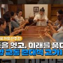 금동축산 이미지