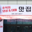 화룡타운