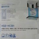 (주)하인스 이미지