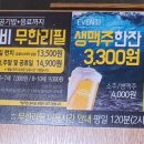 명륜진사갈비조촌점 이미지