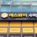 아이엠 영어교습소 이미지