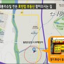 동탄이지공인중개사사무소 이미지