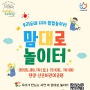 한국이에스지지원센터