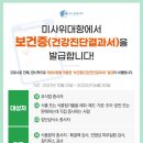 김성호내과 이미지