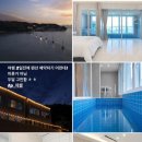 라엔네풀빌라 이미지