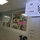 동구동행정복지센터.엘마트 이미지