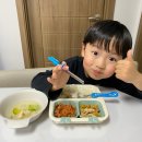 종로 아이반찬배달 맛집 추천 유기농 키즈앤푸드 후기