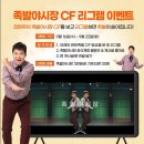 족발야시장 이미지
