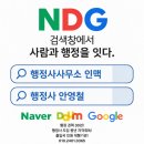승리 행정사사무소 네이버블로그