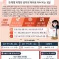 웅진씽크빅학습센터위례학원