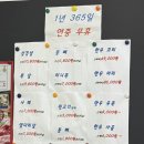 상주축산물판매장 - 9900 | 상주축산물판매장