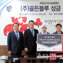 에스케이핀크스 주식회사 이미지