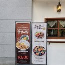불당동 미도인 신상메뉴 후기+주차
