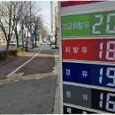 경제주유소 이미지