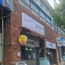 국수빨 이미지