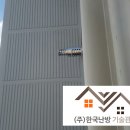 대전귀뚜라미보일러 네이버블로그