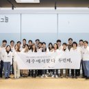 제주낭그늘
