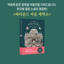 베스트세탁소 이미지