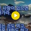 ♡역사 속 '엑스맨'- 윤석열 //늦기전에 인생을 즐겨라 // *꽃은 바람에 흔들리며 핀다* // 이미지