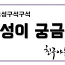 바다를 품은 보성회센타 이미지