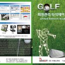 삼명골프 이미지