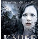나이프엣지 (Knife edge)
