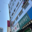 대한약국 | [남대문] 가을맞이 남대문아동복쇼핑 왕솔약국 온누리상품권 떡볶이