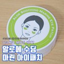 미스킨 이미지