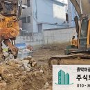 토건인력 이미지