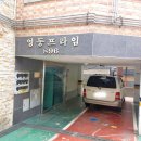 인천계산초 이미지