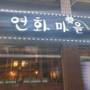 을지다사랑약국 이미지