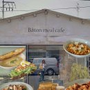 카페에서 즐기는 맛 샌드위치와 건강한 오븐 요리&샐러드(야간) | 용산역 브런치 맛집 Ι N번째 재방문 모든 메뉴 후기 <바통> 햇살 예쁜 데서 즐기는 맛도리 점심