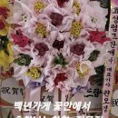 남구-52 | 꽃배달 꽃안에서 울산 남구 신정동 가격 후기