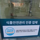 웰빙덕스 - 수영구 | 웰빙덕스