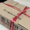 노량진 모듬회 횟집 추천 : 충남미림상회_모듬회 퀵으로 받아본 후기