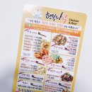 행복담닭 - 충주시 첨단산업4로 17 | 행복담닭