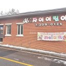 동수원자이공인중개사사무소 이미지