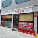 면목동 &#39; 짬뽕필락&#39; 다녀온 후기!