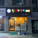 호대감 이미지