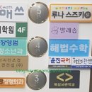 장영범소아청소년과의원 이미지