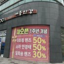 호만빌딩앞 이미지