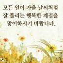 코로나 로 시끄러워도~~~^^ 이미지