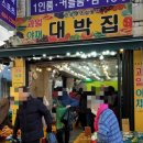 프로포즈야채;과일