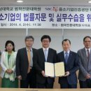 중소기업진흥공단 이미지