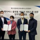 다이노피아 이미지