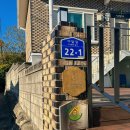 시골길펜션 | 강원도 동해 펜션 어달달하리 조용한 시골동네 느낌