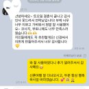 경기교총웨딩하우스 본식 카라부케 주문방법 부케가격 안내 수원꽃집 아마레플레르
