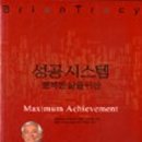 대박시스템 이미지