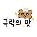 라무진(평택소사벌점) 이미지